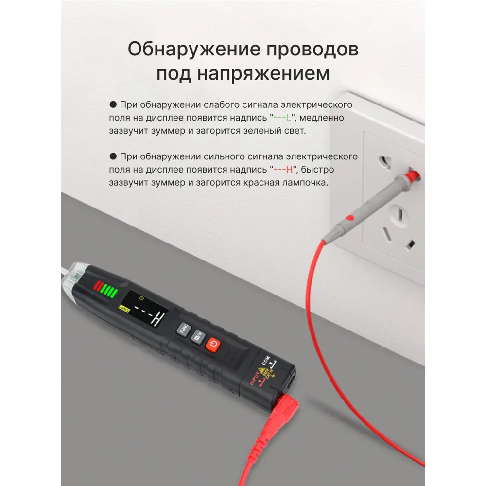 Фото 4 Мультиметр бесконтактный GVDA GD109 Фото 4 Мультиметр бесконтактный GVDA GD109