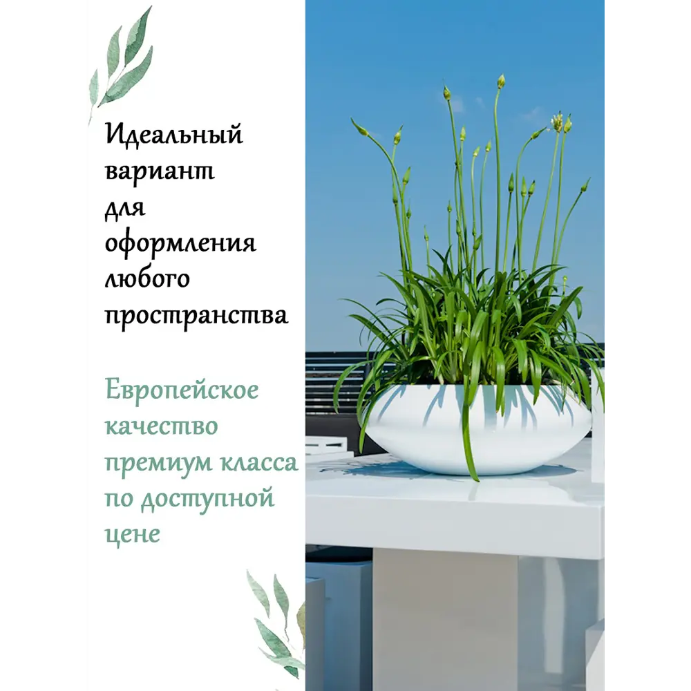 Фото 4 Горшок цветочный E3019-S1-W Pottery pots 30 см 3 л композитный белый Фото 4 Горшок цветочный E3019-S1-W Pottery pots 30 см 3 л композитный белый