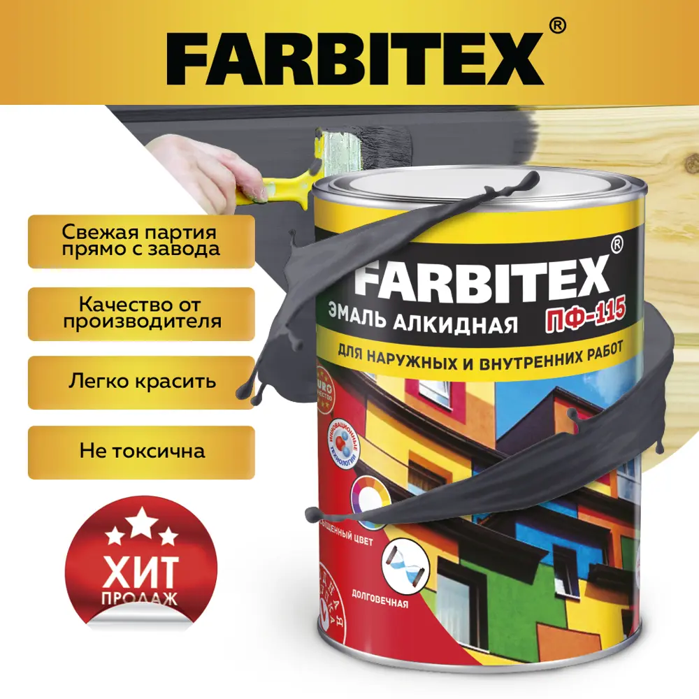 Фото Эмаль алкидная FARBITEX 4300006007 цвет темно-серый 0.8 кг Фото Эмаль алкидная FARBITEX 4300006007 цвет темно-серый 0.8 кг