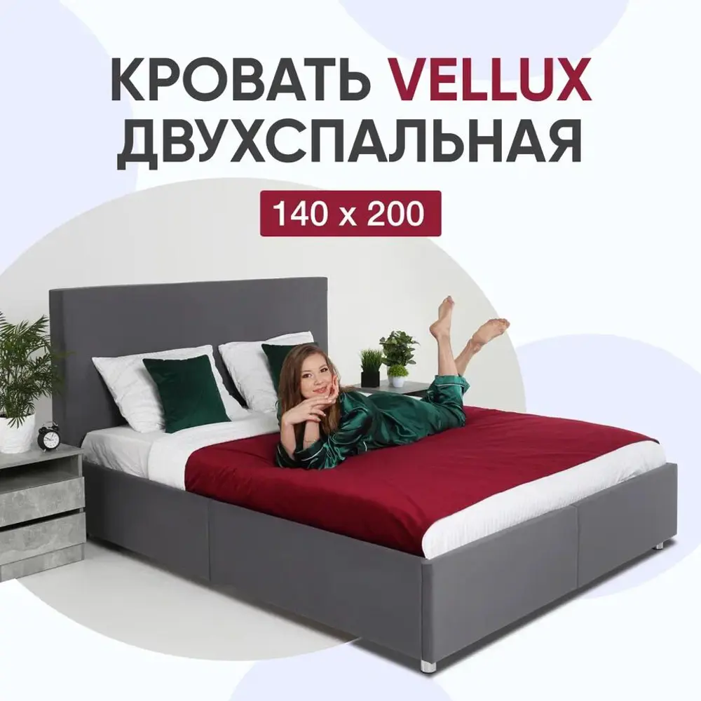 Фото Кровать Mooniq Vellux 140x110x200 см цвет серый Фото Кровать Mooniq Vellux 140x110x200 см цвет серый