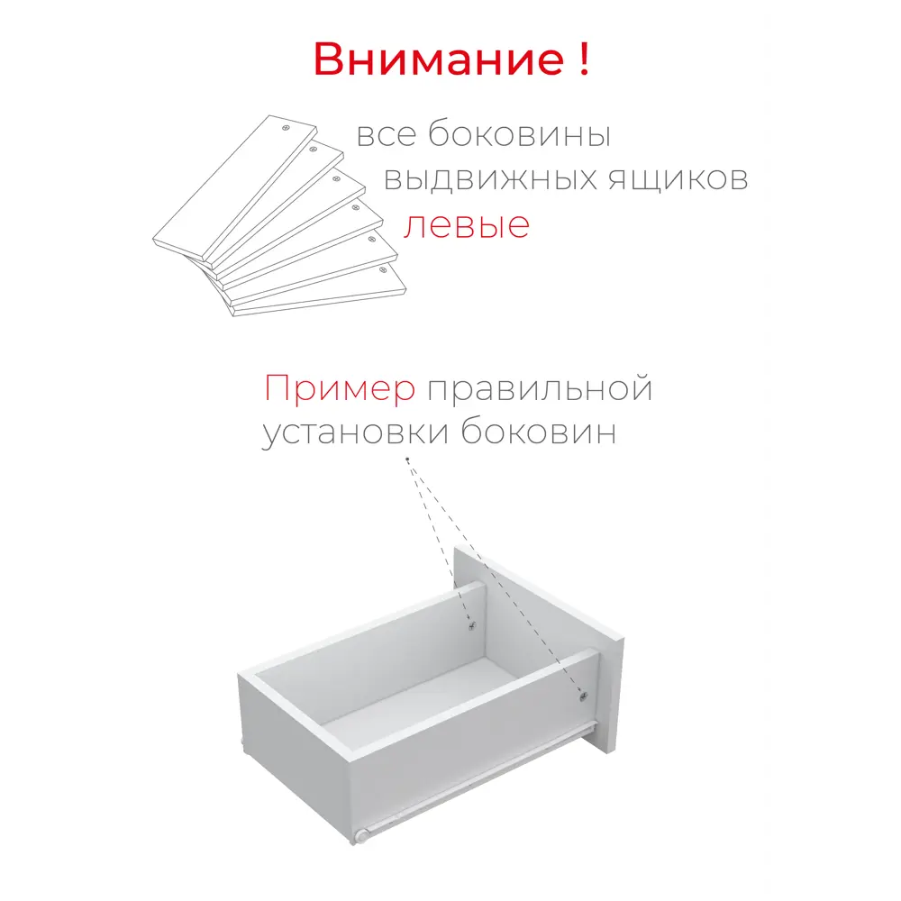 Фото 4 Комод Nn-мебель 00-00106163 3 ящика 70.2x37.5x70.4 см ЛДСП цвет белый Фото 4 Комод Nn-мебель 00-00106163 3 ящика 70.2x37.5x70.4 см ЛДСП цвет белый