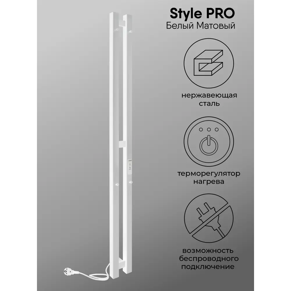 Фото Полотенцесушитель электрический Indigo Style Pro 100x1200 мм 65 Вт I-образный цвет белый Фото Полотенцесушитель электрический Indigo Style Pro 100x1200 мм 65 Вт I-образный цвет белый