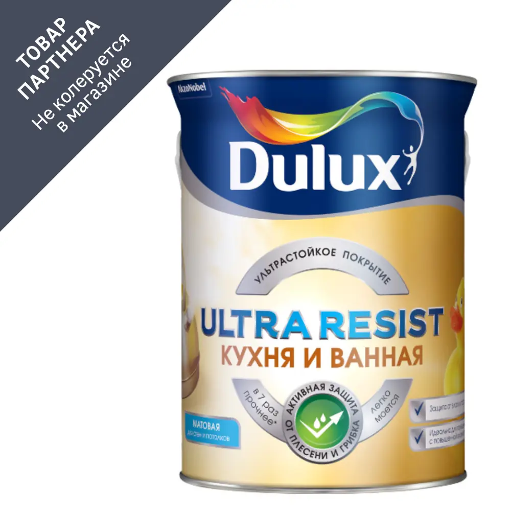 Фото Краска DULUX Ultra Resist база BC цвет белый 2.5 л Фото Краска DULUX Ultra Resist база BC цвет белый 2.5 л