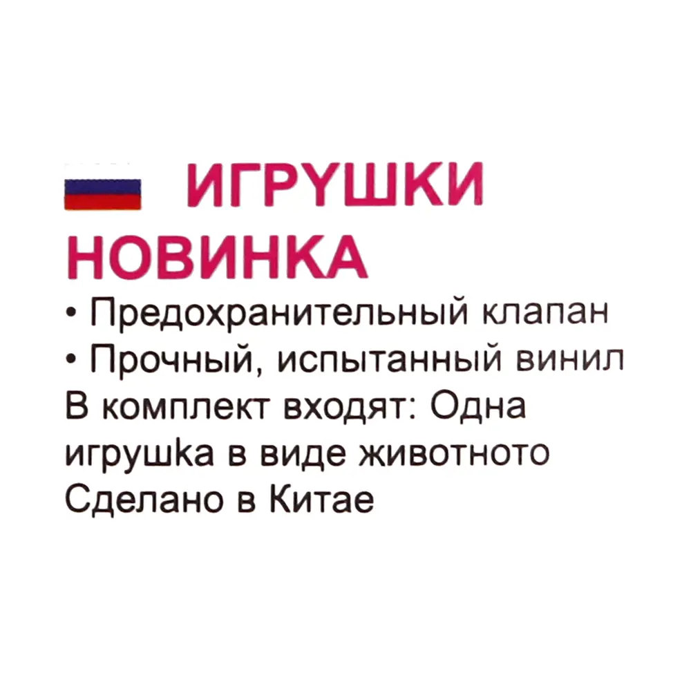 Фото 10 Игрушка надувная Bestway 34030 от 4 мес Фото 10 Игрушка надувная Bestway 34030 от 4 мес