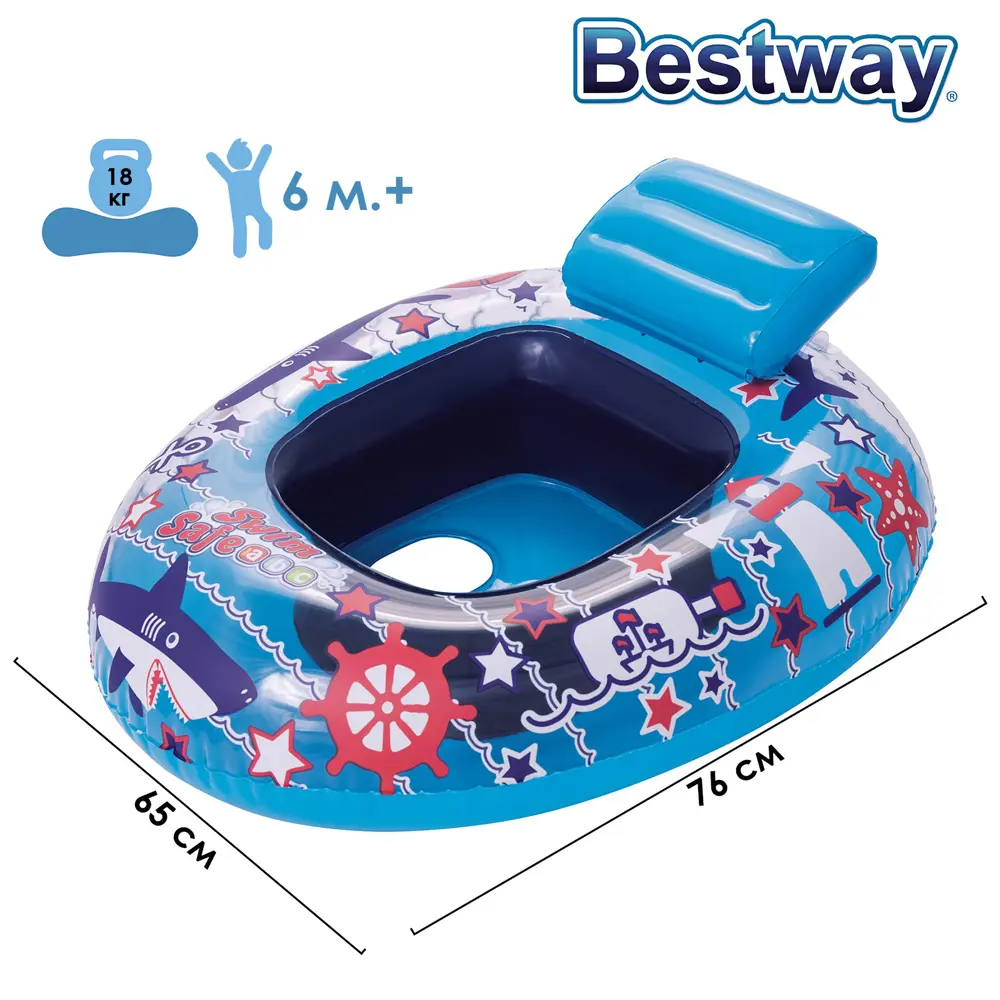 Фото Круг для плавания с сиденьем Bestway 34126 Лодочка 76x65 см от 6-18 мес Фото Круг для плавания с сиденьем Bestway 34126 Лодочка 76x65 см от 6-18 мес