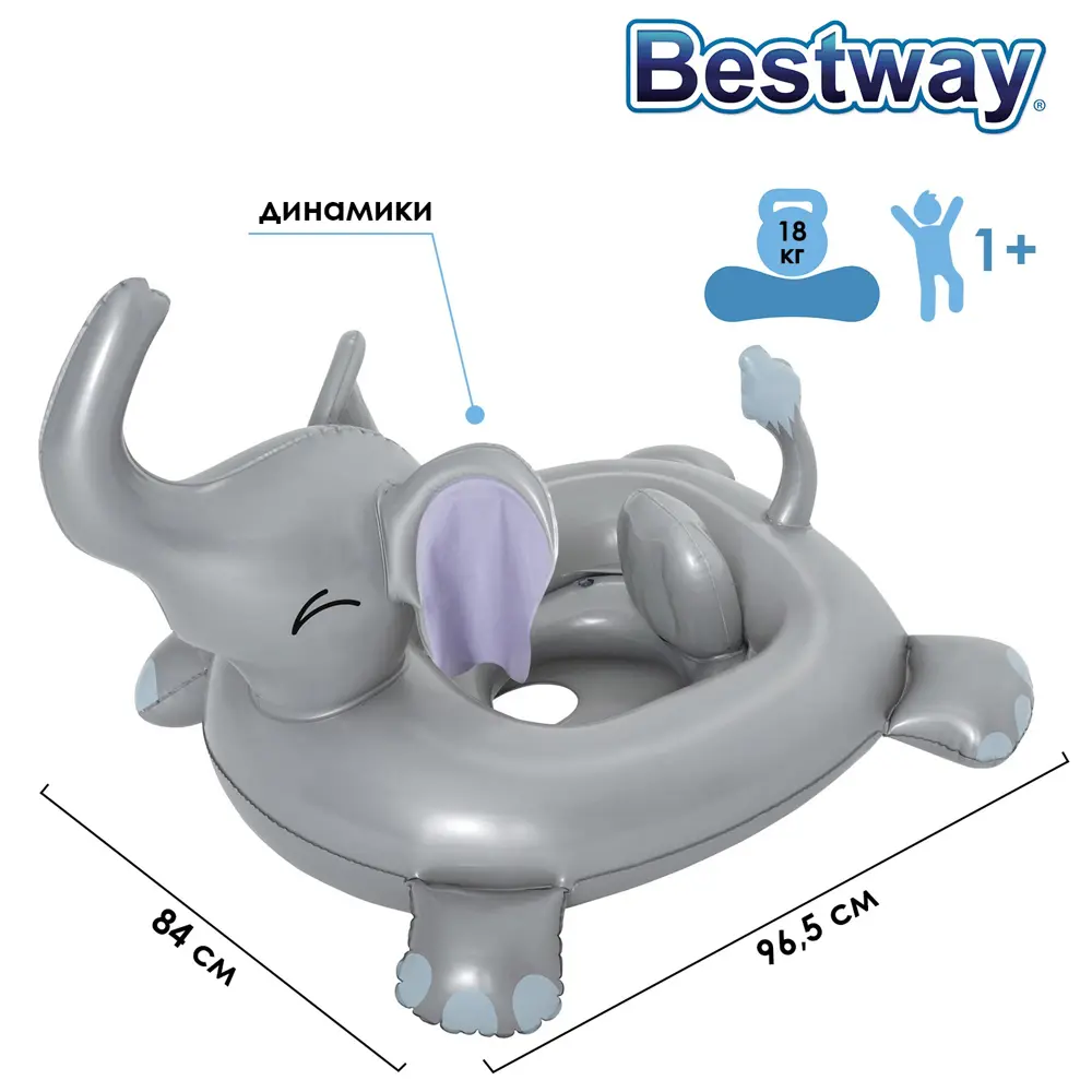 Фото Лодочка надувная Bestway 34152 Funspeakers Elephant Baby Boat 96.5x84 см
