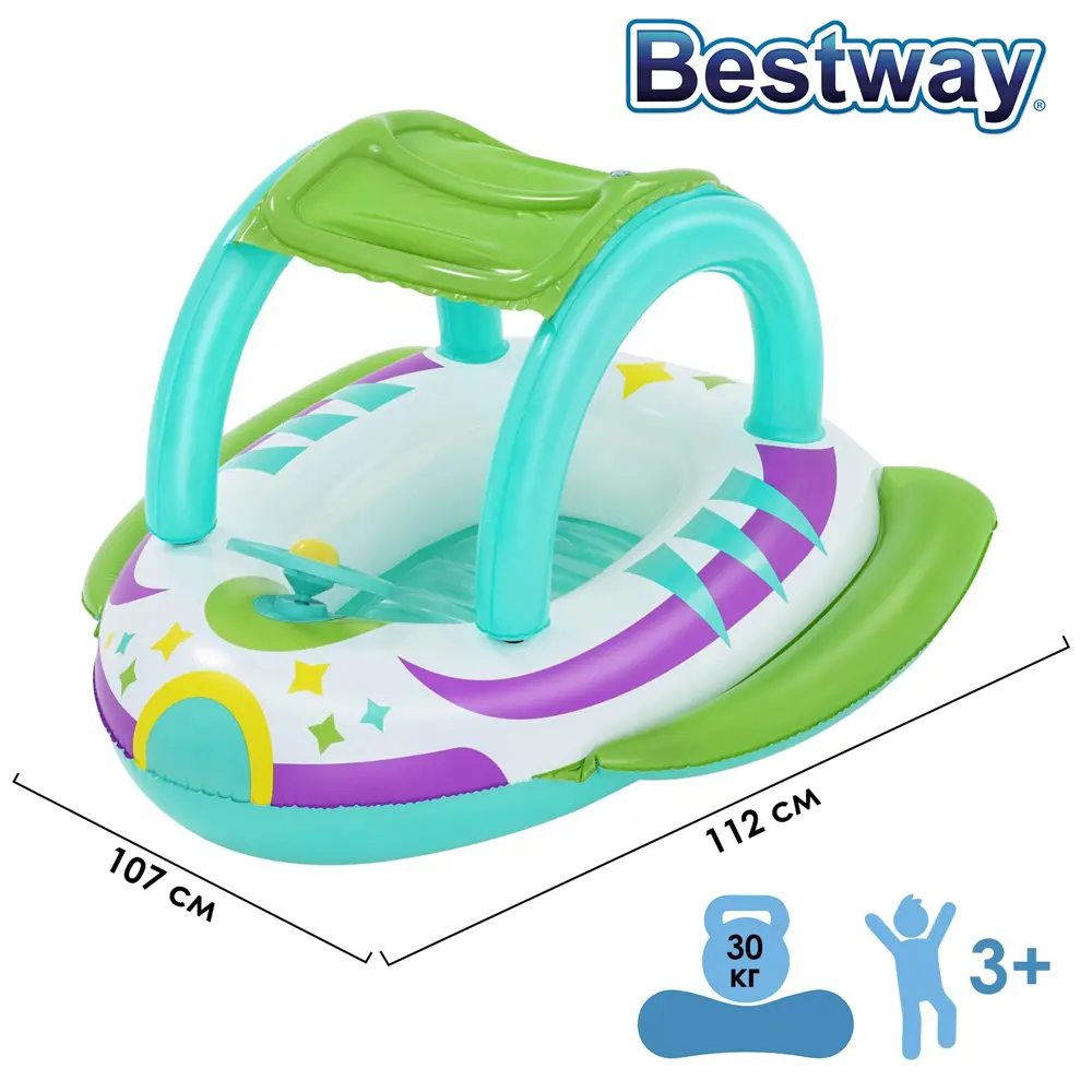Фото Лодочка надувная Bestway 34149 Space Splash Baby Boat 107x112 см Фото Лодочка надувная Bestway 34149 Space Splash Baby Boat 107x112 см