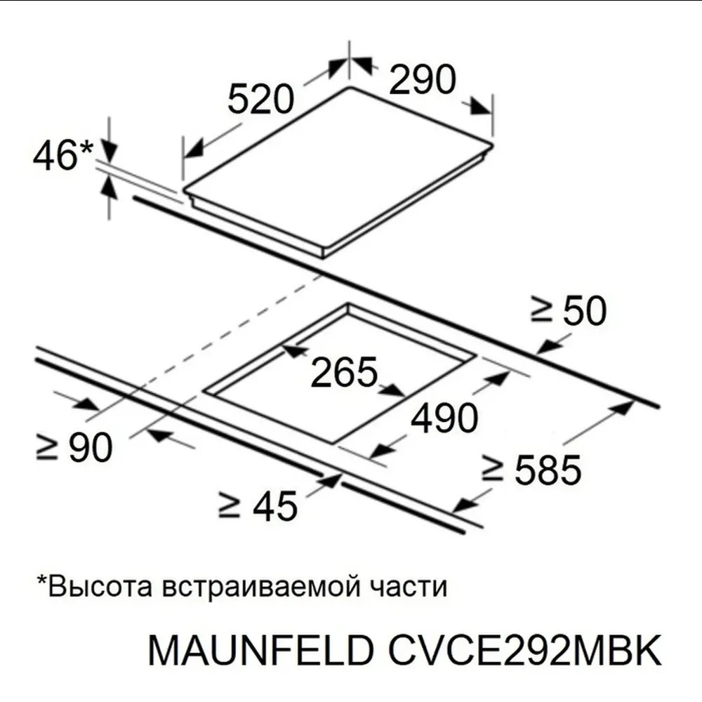 Фото 8 Электрическая варочная панель Maunfeld CVCE292MBK2 CVCE292MBK2 29 см 2 конфорки цвет черный Фото 8 Электрическая варочная панель Maunfeld CVCE292MBK2 CVCE292MBK2 29 см 2 конфорки цвет черный