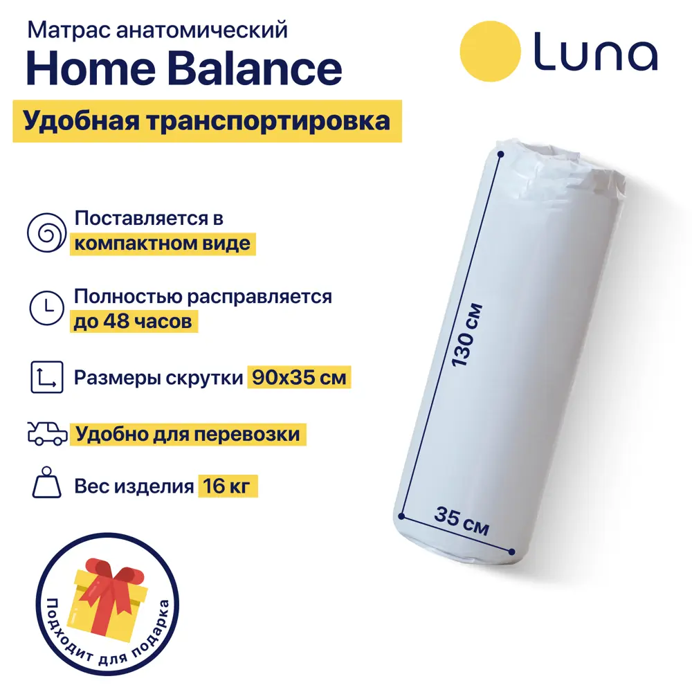 Фото 11 Матрас Luna Inc Home Balance 80x200 см независимый пружинный блок, односпальный, ортопедический Фото 11 Матрас Luna Inc Home Balance 80x200 см независимый пружинный блок, односпальный, ортопедический
