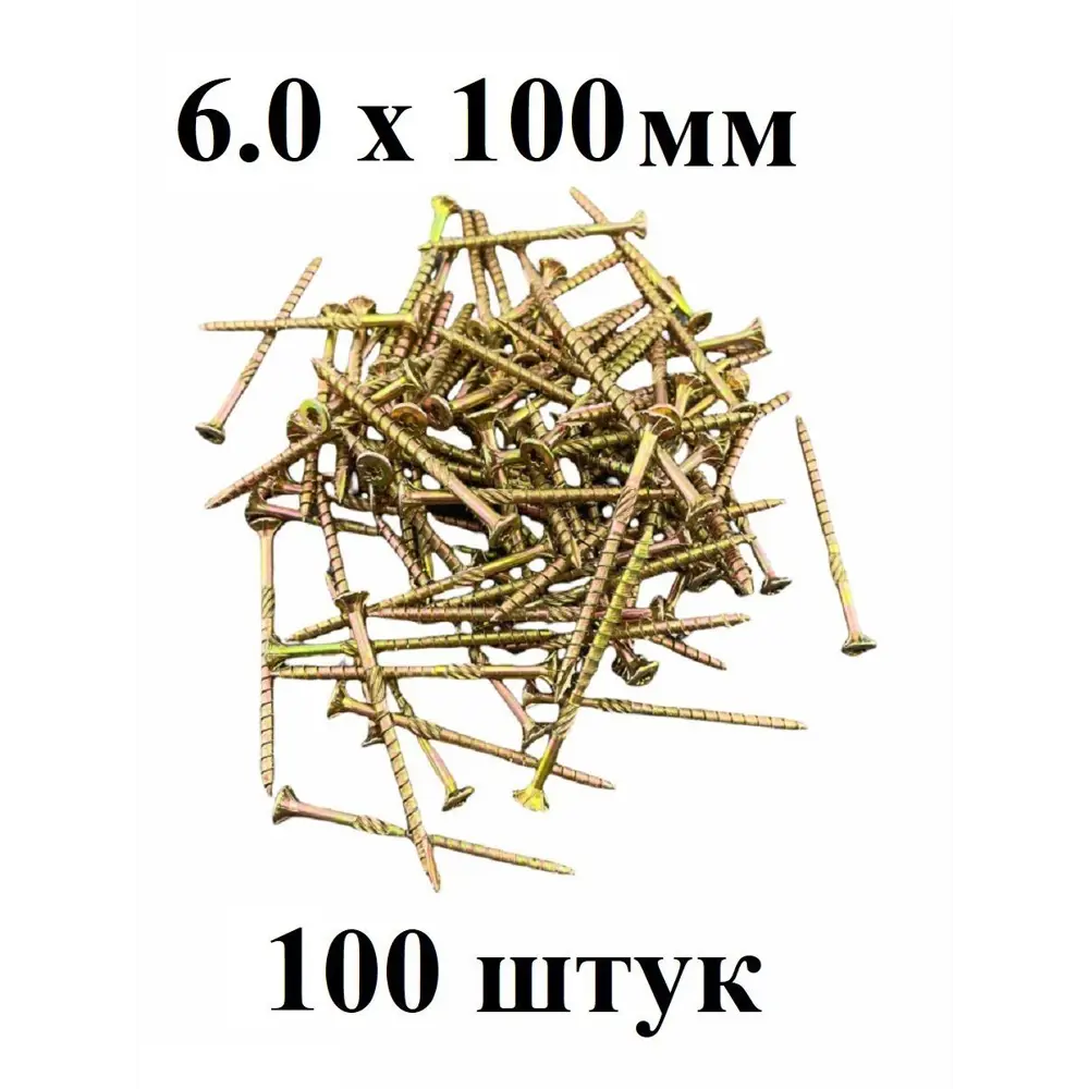Фото 2 Саморез HIMTEXfix отделочный по дереву с потайной головкой 6x100/52 мм TORX 30 сталь 100 шт. Фото 2 Саморез HIMTEXfix отделочный по дереву с потайной головкой 6x100/52 мм TORX 30 сталь 100 шт.