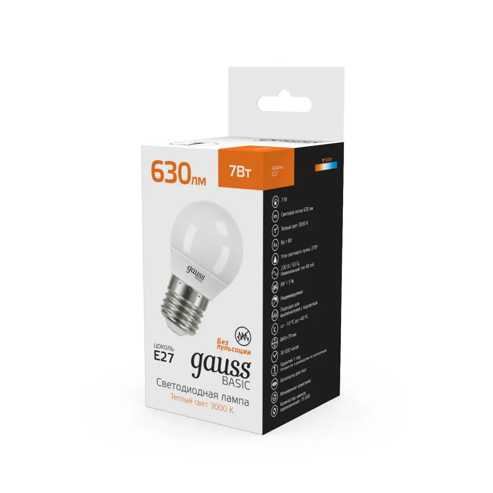 Фото 4 Набор ламп светодиодных Gauss Basic LED-M G45 7W 630lm 3000K E27 теплый белый свет 10 шт Фото 4 Набор ламп светодиодных Gauss Basic LED-M G45 7W 630lm 3000K E27 теплый белый свет 10 шт