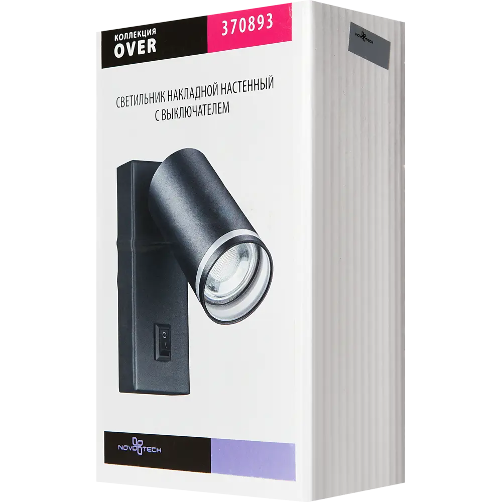 Фото 6 Светильник накладной Novotech Ular Led 370893 GU10 max 9 Вт, цвет черный Фото 6 Светильник накладной Novotech Ular Led 370893 GU10 max 9 Вт, цвет черный