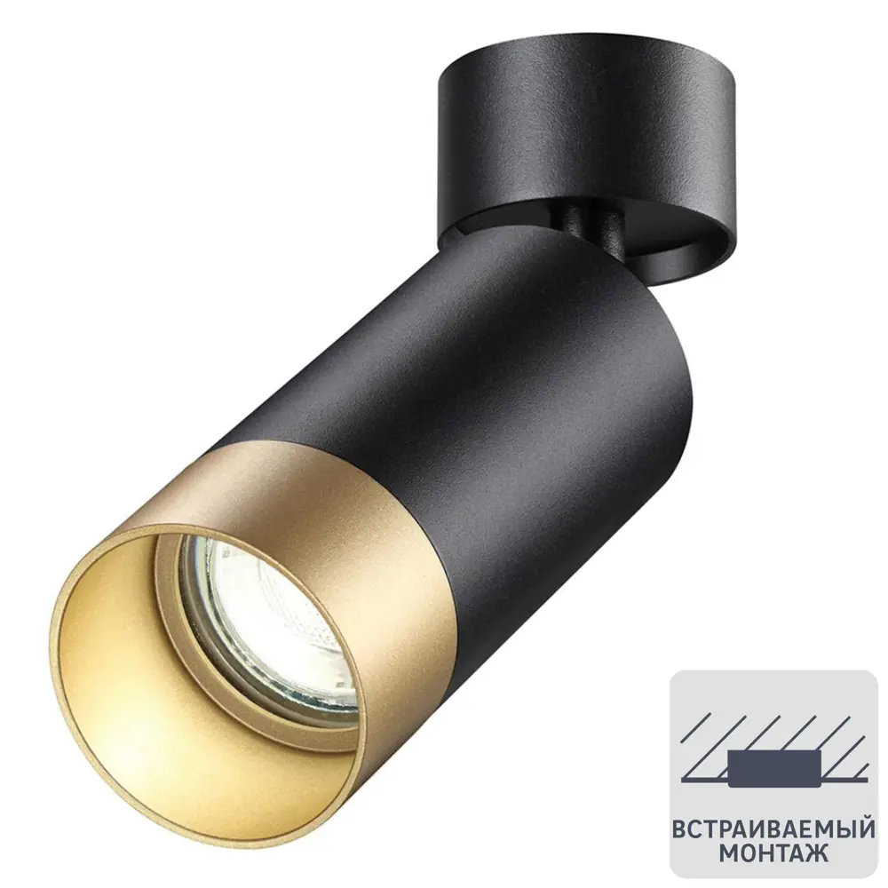Фото 2 Светильник накладной Novotech slim Led 370871 GU10 max 9 Вт, цвет черный/золотой Фото 2 Светильник накладной Novotech slim Led 370871 GU10 max 9 Вт, цвет черный/золотой