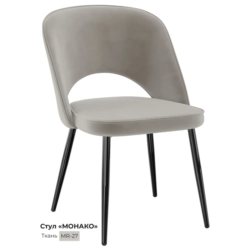 Фото Кухонный стул Milavio Монако light 27Ч 81x55x47 см ткань цвет темно-бежевый Фото Кухонный стул Milavio Монако light 27Ч 81x55x47 см ткань цвет темно-бежевый