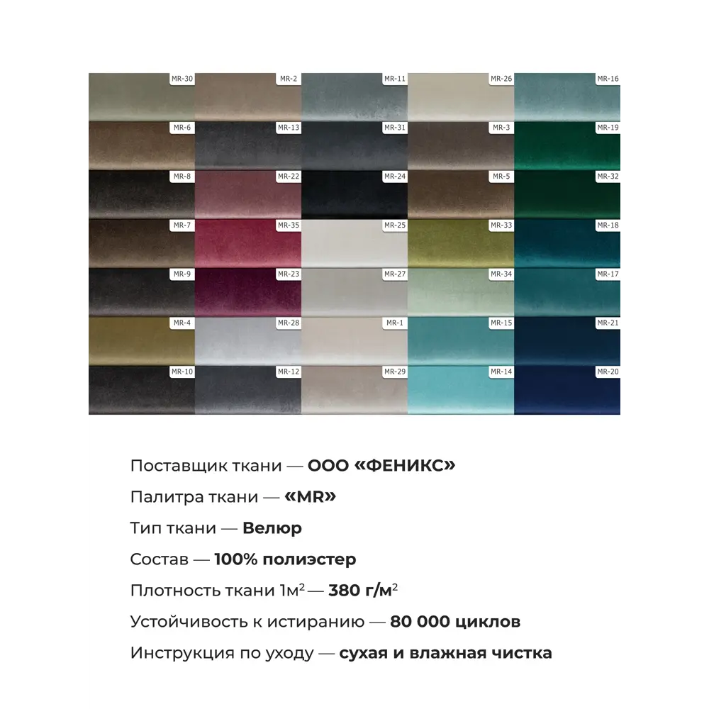 Фото 7 Кухонный стул Milavio Монако 17Ч/З 81x55x47 см ткань цвет синий Фото 7 Кухонный стул Milavio Монако 17Ч/З 81x55x47 см ткань цвет синий