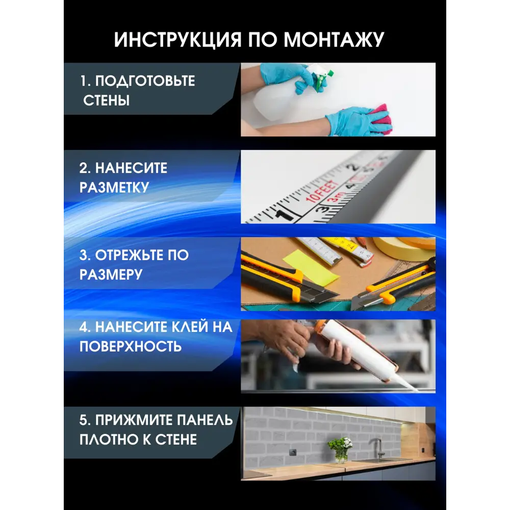 Фото 5 Декоративная кухонная панель ЮгPlastМаркет Бергамо 200x60x1.5 см ПВХ цвет разноцветный Фото 5 Декоративная кухонная панель ЮгPlastМаркет Бергамо 200x60x1.5 см ПВХ цвет разноцветный