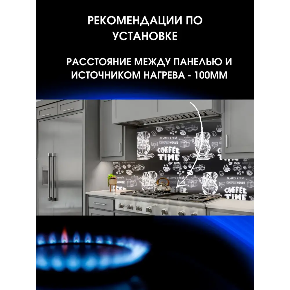 Фото 6 Декоративная кухонная панель ЮгPlastМаркет Кофе time 200x60x1.5 см ПВХ цвет разноцветный Фото 6 Декоративная кухонная панель ЮгPlastМаркет Кофе time 200x60x1.5 см ПВХ цвет разноцветный