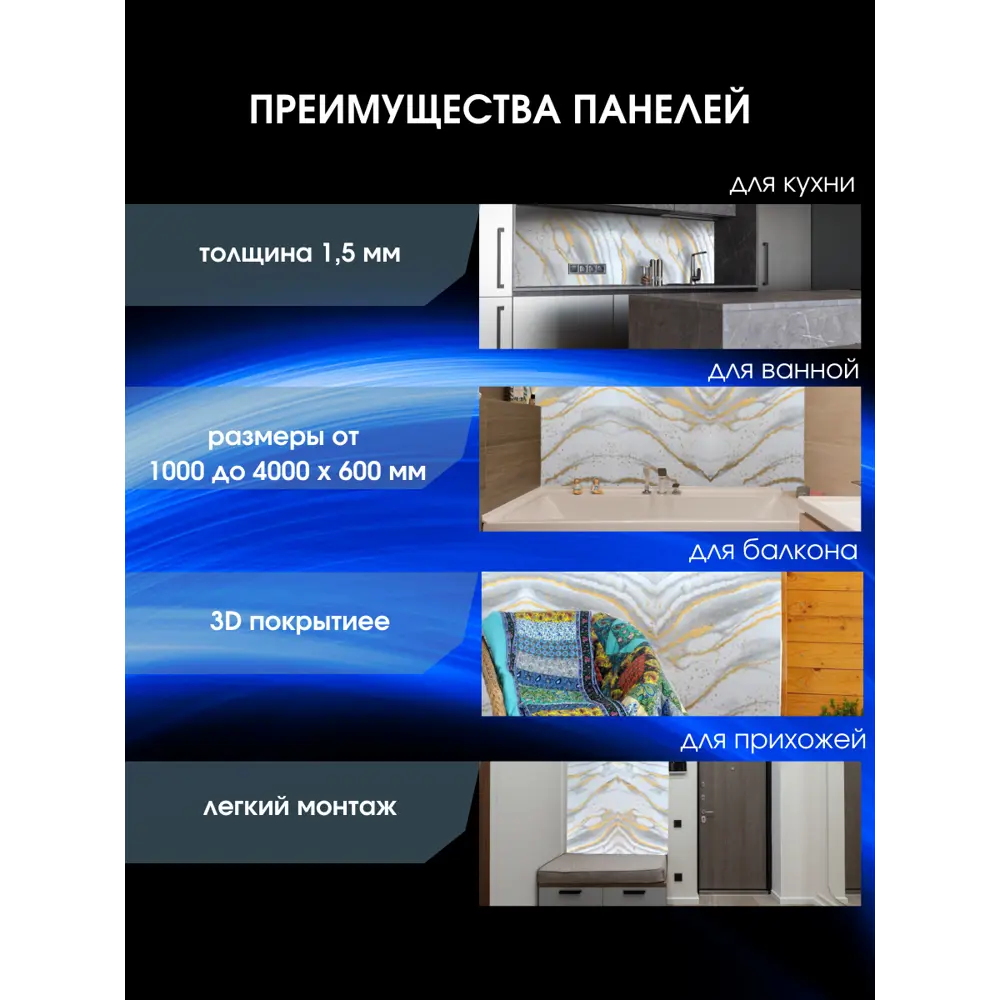 Фото 4 Декоративная кухонная панель ЮгPlastМаркет Рециато 200x60x1.5 см ПВХ цвет разноцветный Фото 4 Декоративная кухонная панель ЮгPlastМаркет Рециато 200x60x1.5 см ПВХ цвет разноцветный