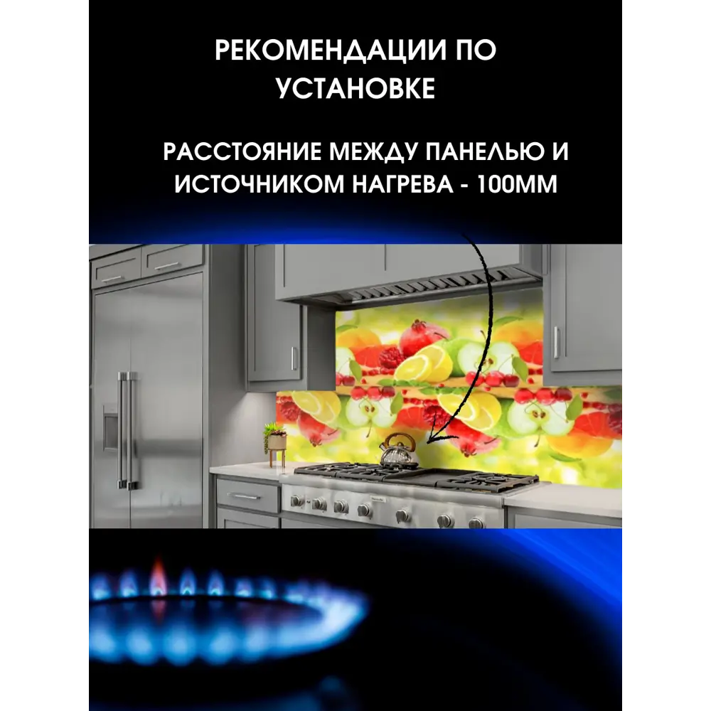Фото 5 Декоративная кухонная панель ЮгPlastМаркет Фрукты 200x60x1.5 см ПВХ цвет разноцветный Фото 5 Декоративная кухонная панель ЮгPlastМаркет Фрукты 200x60x1.5 см ПВХ цвет разноцветный