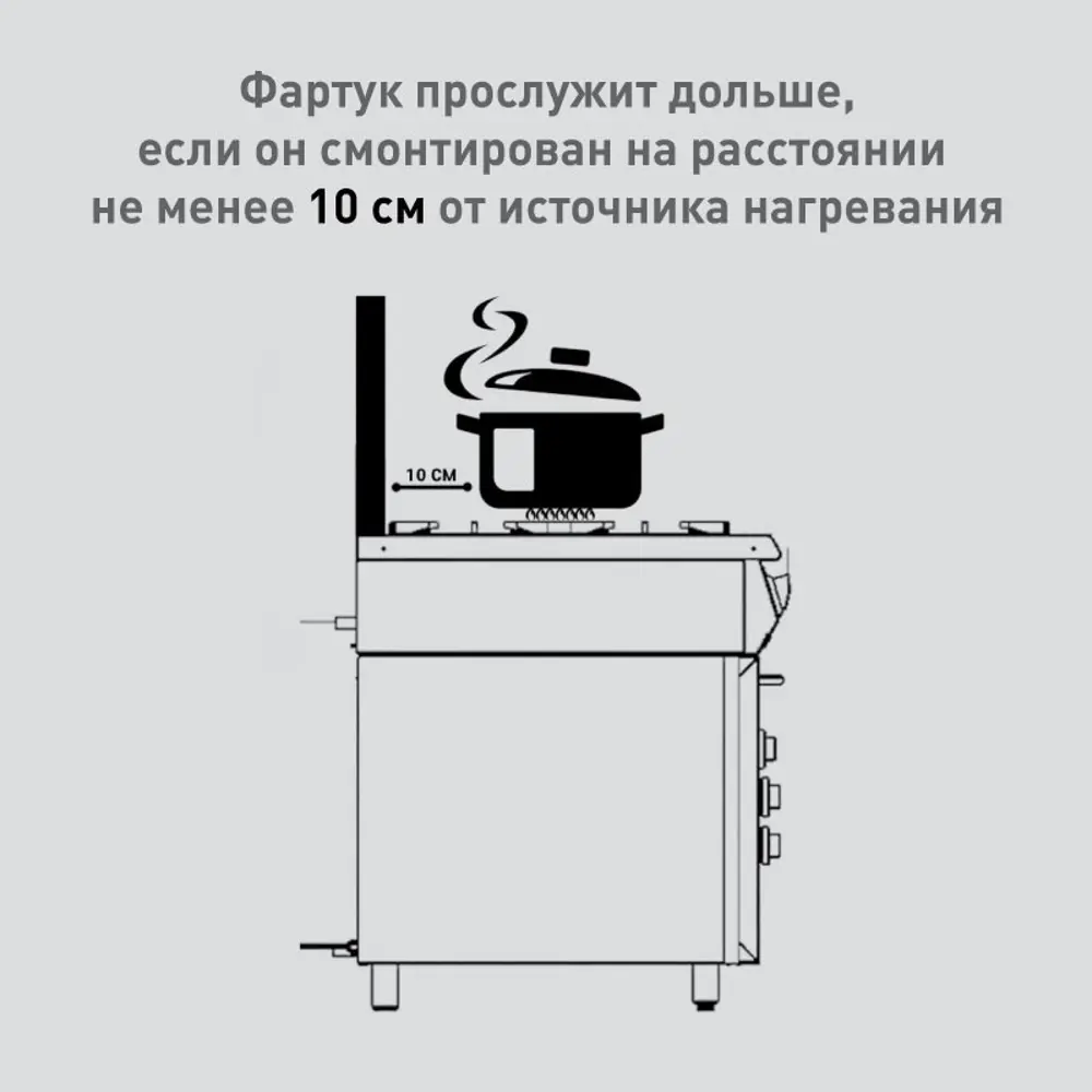 Фото 8 Декоративная кухонная панель Steindorf Белый чай 300x60x1.3 см ПВХ цвет бежевый Фото 8 Декоративная кухонная панель Steindorf Белый чай 300x60x1.3 см ПВХ цвет бежевый