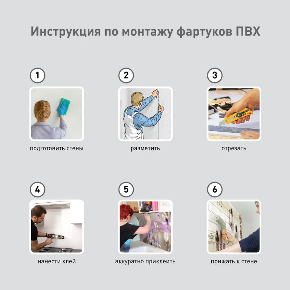 Фото 9 Декоративная кухонная панель Steindorf Бельканто 300x60x1 см ПВХ цвет белый Фото 9 Декоративная кухонная панель Steindorf Бельканто 300x60x1 см ПВХ цвет белый