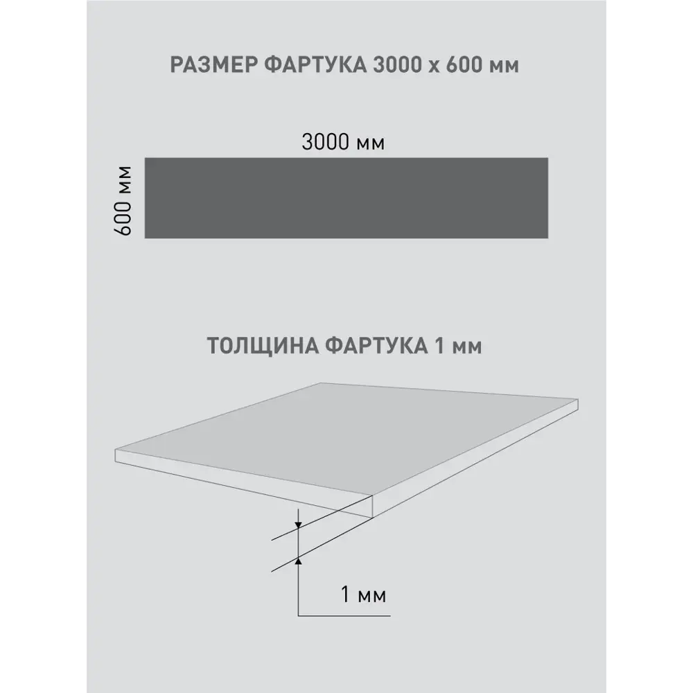 Фото 7 Декоративная кухонная панель Steindorf Бельканто 300x60x1 см ПВХ цвет белый Фото 7 Декоративная кухонная панель Steindorf Бельканто 300x60x1 см ПВХ цвет белый