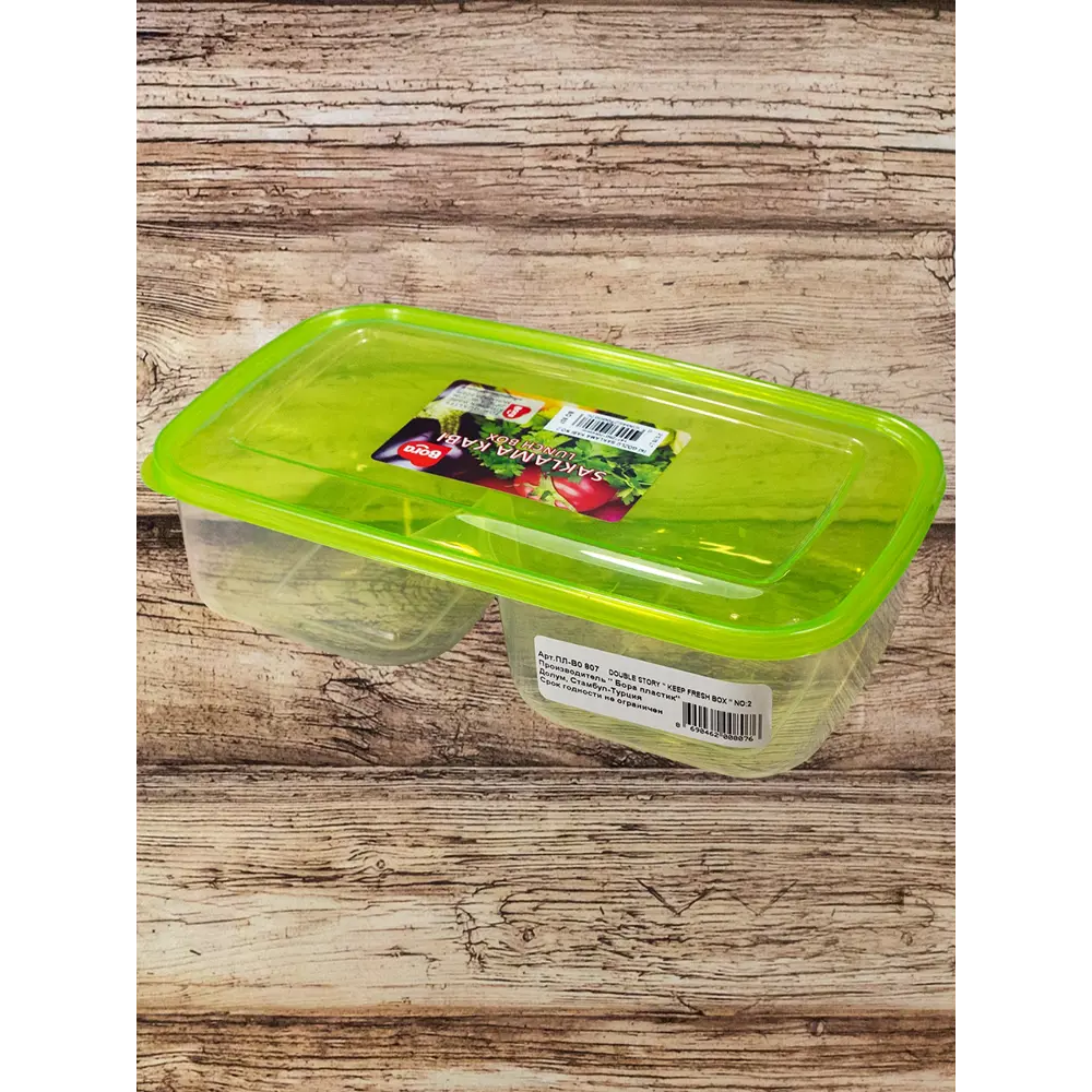 Фото Контейнер прямоугольный Bora 1.5 л пластик цвет фиолетовый Фото Контейнер прямоугольный Bora 1.5 л пластик цвет фиолетовый