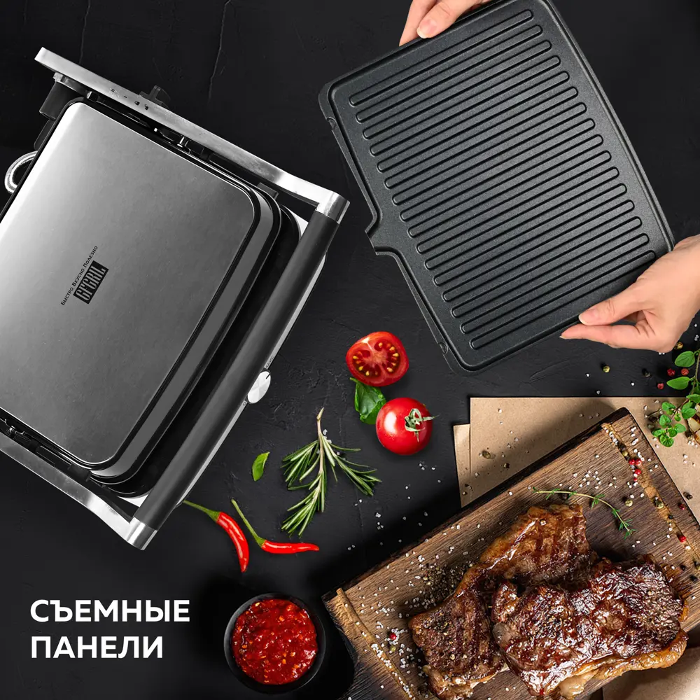 Фото 3 Электрогриль Gfgril Gf-111 2000 Вт цвет черный Фото 3 Электрогриль Gfgril Gf-111 2000 Вт цвет черный