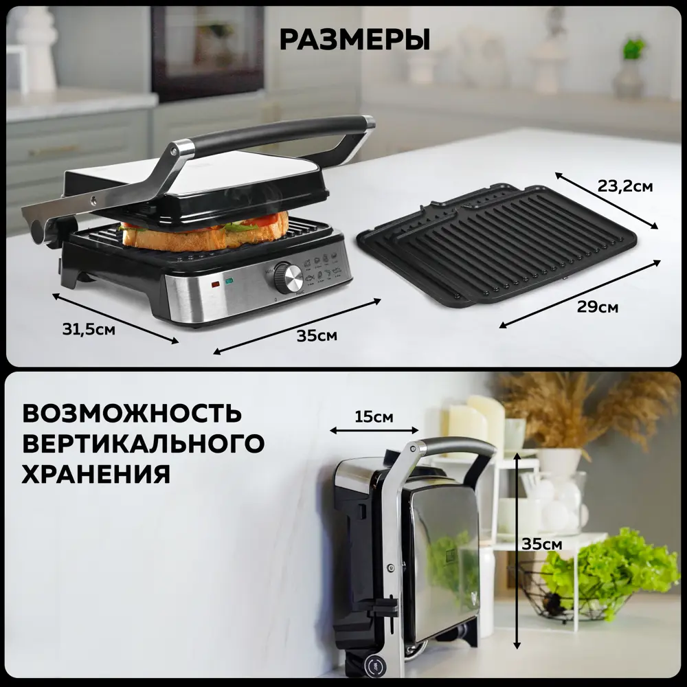 Фото 8 Электрогриль Gfgril Gf-111 2000 Вт цвет черный Фото 8 Электрогриль Gfgril Gf-111 2000 Вт цвет черный