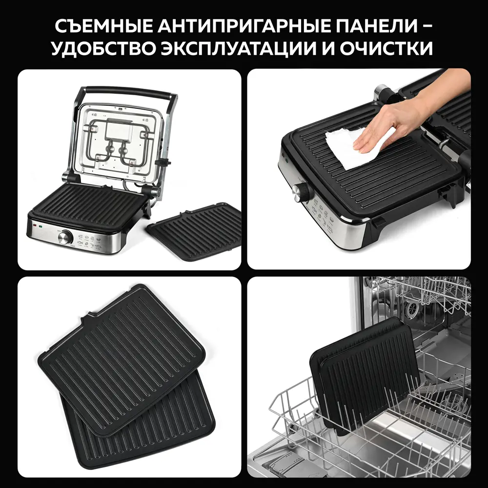 Фото 4 Электрогриль Gfgril Gf-111 2000 Вт цвет черный Фото 4 Электрогриль Gfgril Gf-111 2000 Вт цвет черный