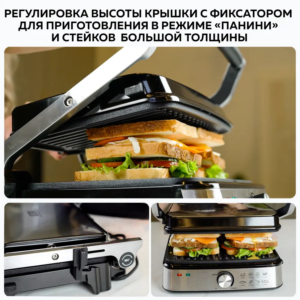 Фото 6 Электрогриль Gfgril Gf-111 2000 Вт цвет черный Фото 6 Электрогриль Gfgril Gf-111 2000 Вт цвет черный
