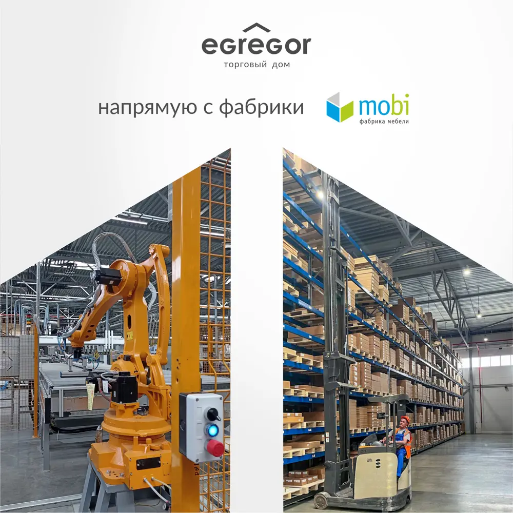 Фото 10 Настенная полка Моби Рон 15.65 90x27 см ЛДСП цвет бежевый Фото 10 Настенная полка Моби Рон 15.65 90x27 см ЛДСП цвет бежевый