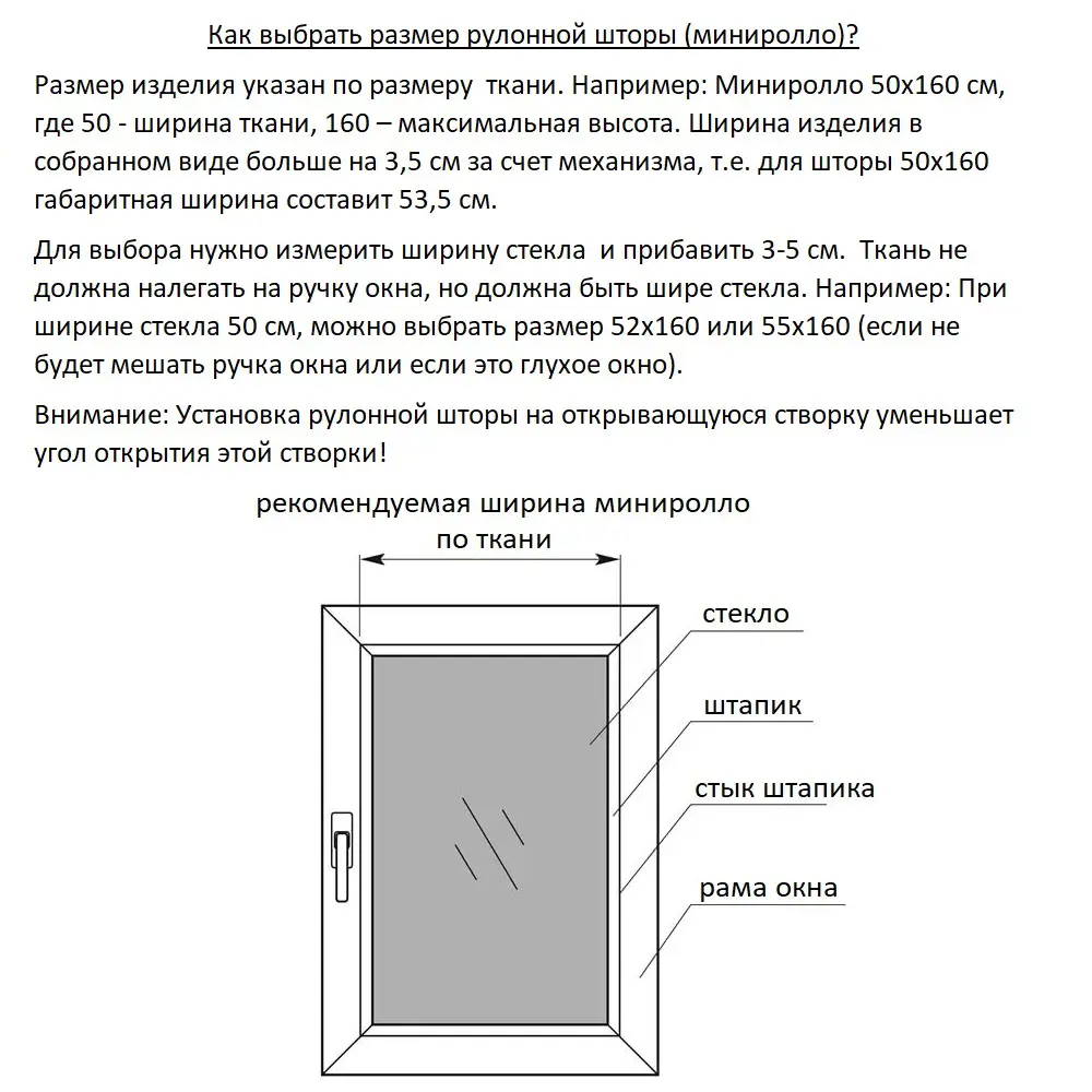 Фото 4 Рулонная штора Декомаркет блэкаут светоотражающий 37x160 см цвет белый Фото 4 Рулонная штора Декомаркет блэкаут светоотражающий 37x160 см цвет белый