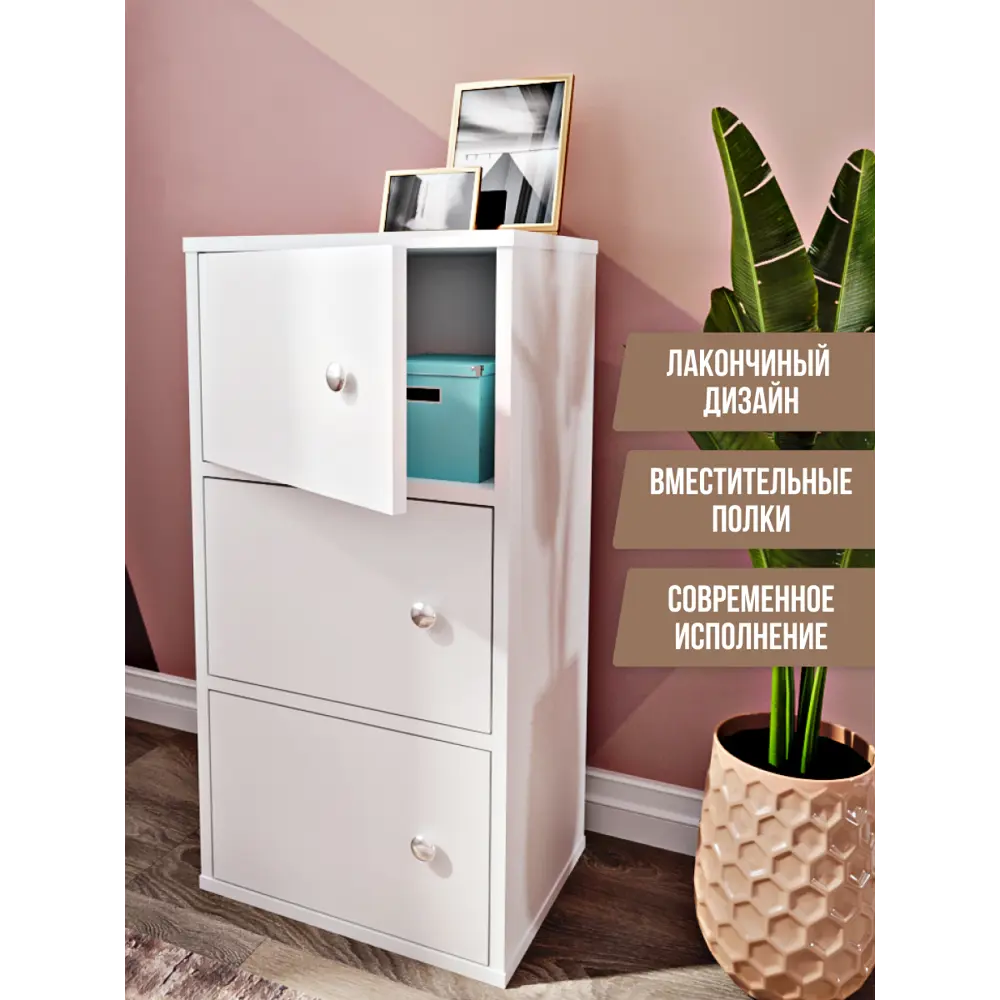 Фото 5 Тумба Simplycon 40.4x80x30 см ЛДСП цвет белый Фото 5 Тумба Simplycon 40.4x80x30 см ЛДСП цвет белый