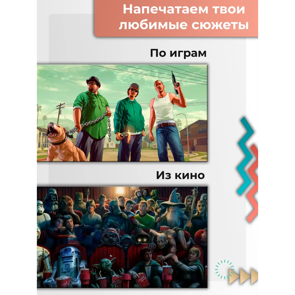 Фото 8 Картина по номерам Holstpechat на холсте 40x50 Гуррен Лаганн Йоко Фото 8 Картина по номерам Holstpechat на холсте 40x50 Гуррен Лаганн Йоко