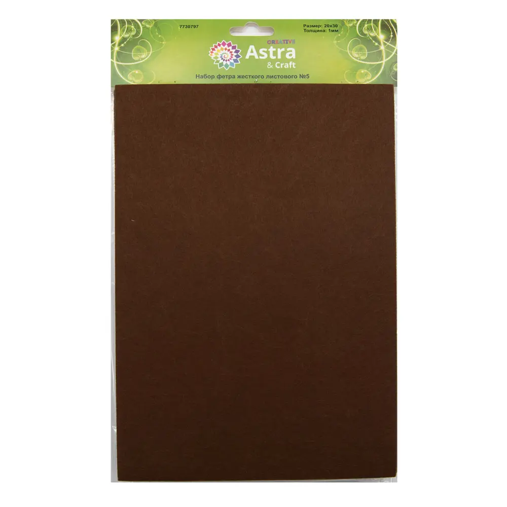 Фото 2 Фетр Astra&Craft листовой жесткий 1 мм 160 гр 20x30 см 12 шт коричневый цвет Фото 2 Фетр Astra&Craft листовой жесткий 1 мм 160 гр 20x30 см 12 шт коричневый цвет