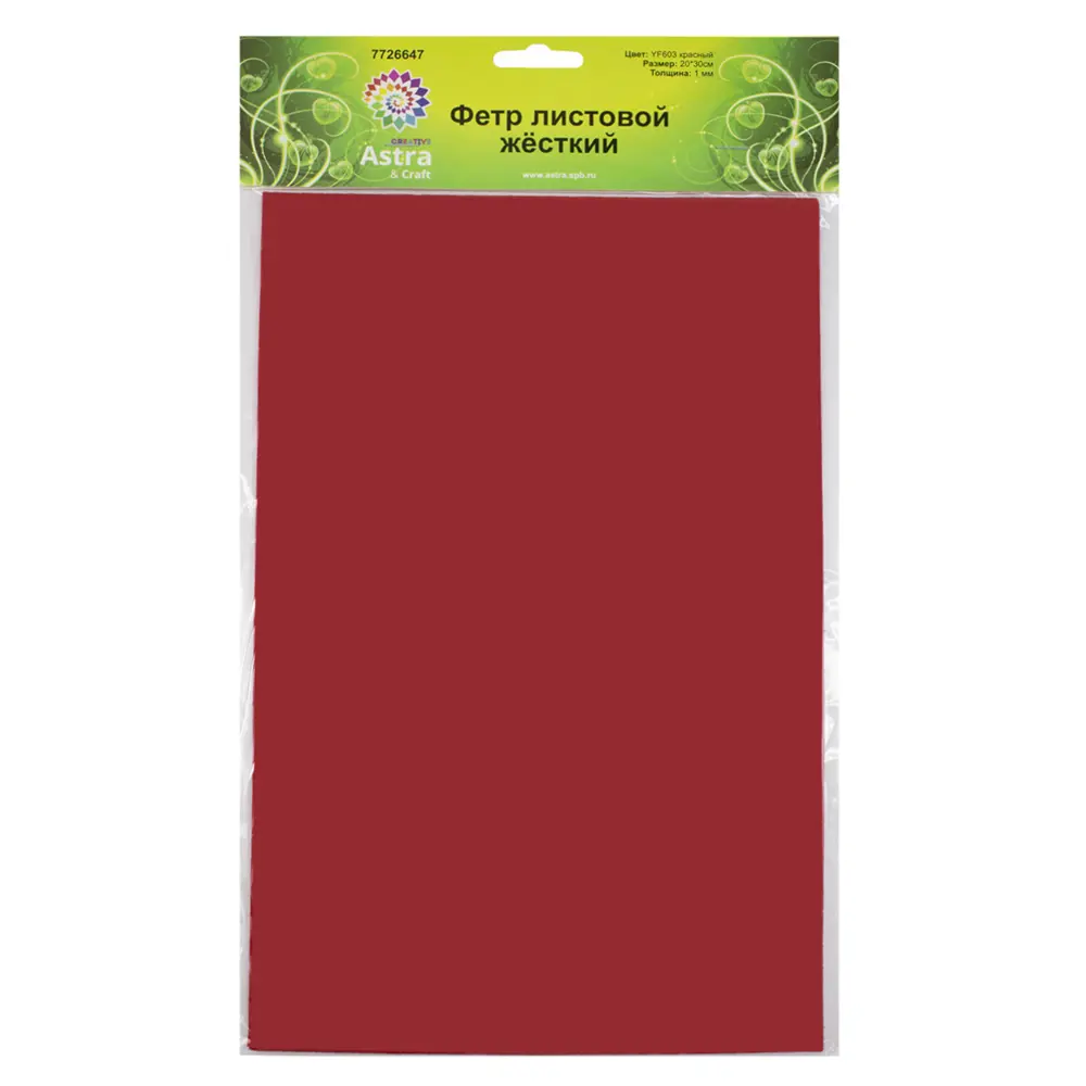 Фото 2 Фетр Astra&Craft листовой жесткий 1 мм 160 гр 20x30 см 3 шт красный цвет Фото 2 Фетр Astra&Craft листовой жесткий 1 мм 160 гр 20x30 см 3 шт красный цвет