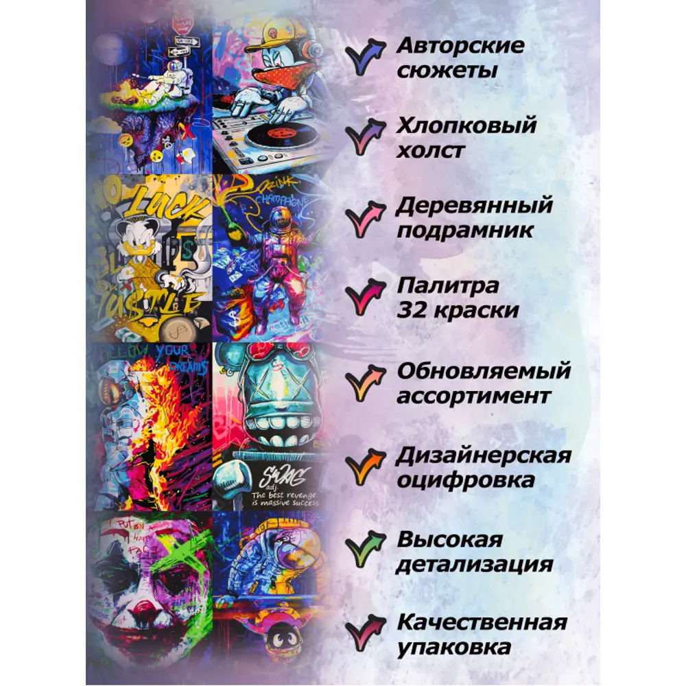 Фото 3 Картина по номерам 40x50 см Street Art Миллион долларов Фото 3 Картина по номерам 40x50 см Street Art Миллион долларов