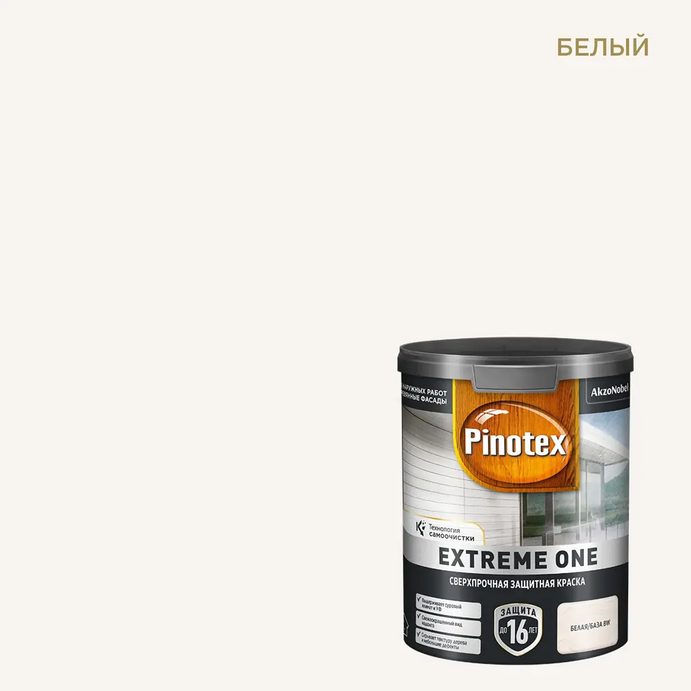 Фото Краска фасадная PX Extreme One матовая цвет белый BW 0.9 л Фото Краска фасадная PX Extreme One матовая цвет белый BW 0.9 л