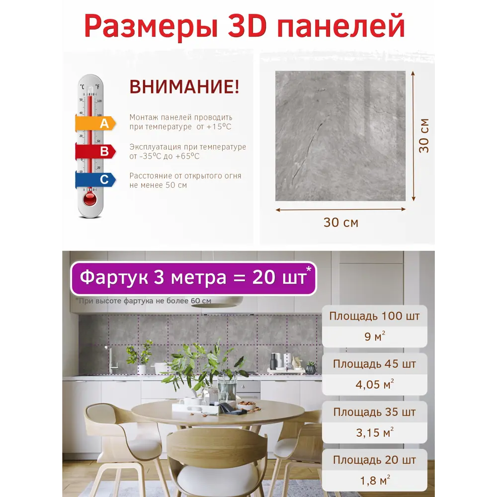 Фото 4 Панель ПВХ Bazzart Мрамор 300x300мм 0.09м² оникс дымчатый Фото 4 Панель ПВХ Bazzart Мрамор 300x300мм 0.09м² оникс дымчатый