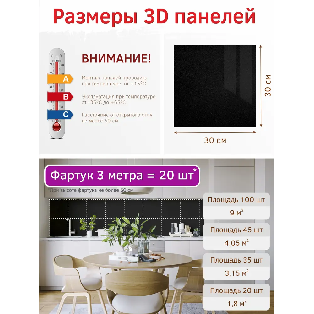 Фото 4 Комплект панелей ПВХ Bazzart Мрамор 300x300мм 3.15м² 35шт черный металлик Фото 4 Комплект панелей ПВХ Bazzart Мрамор 300x300мм 3.15м² 35шт черный металлик