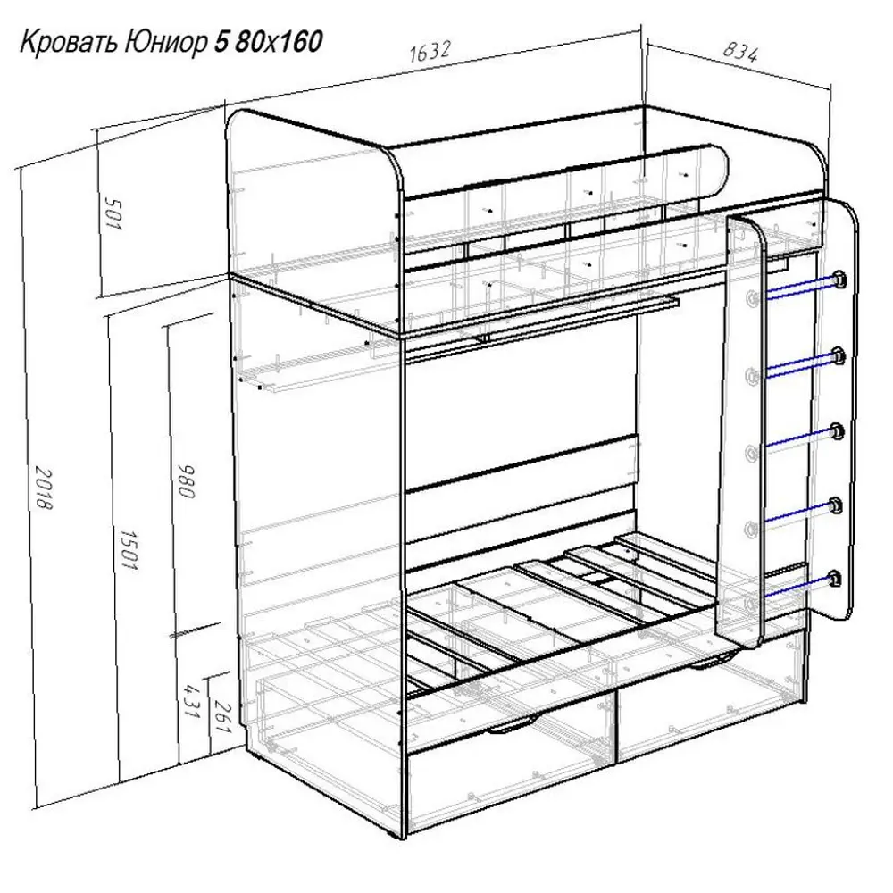Фото 2 Кровать Кариви Юниор 5 80x160 163.2x201.8x103.2 см цвет венге Фото 2 Кровать Кариви Юниор 5 80x160 163.2x201.8x103.2 см цвет венге