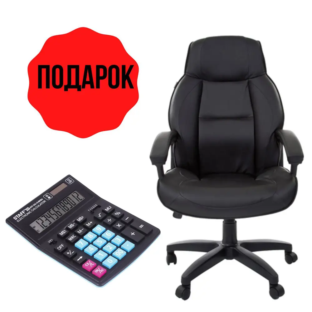 Фото 5 Офисное кресло Brabix Formula ex-537 экокожа цвет черный
