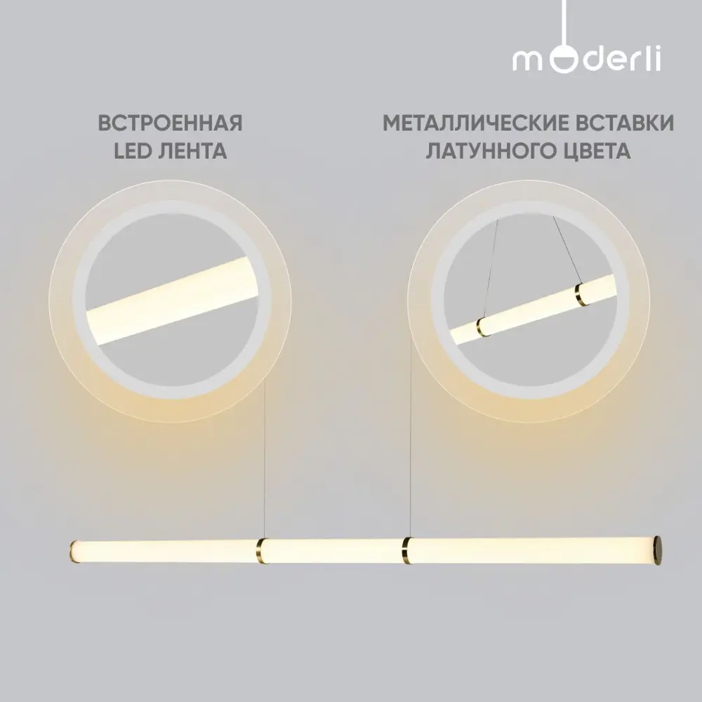 Фото 2 Люстра подвесная светодиодная MODERLI V10462-PL VARESE 15 м² нейтральный белый свет цвет золото Фото 2 Люстра подвесная светодиодная MODERLI V10462-PL VARESE 15 м² нейтральный белый свет цвет золото