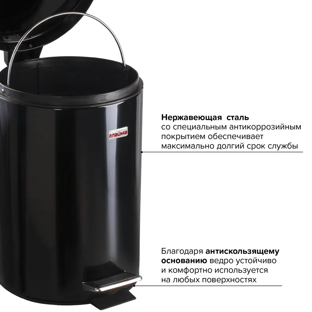Фото 5 Мусорное ведро 12 л Лайма металл цвет черный Фото 5 Мусорное ведро 12 л Лайма металл цвет черный