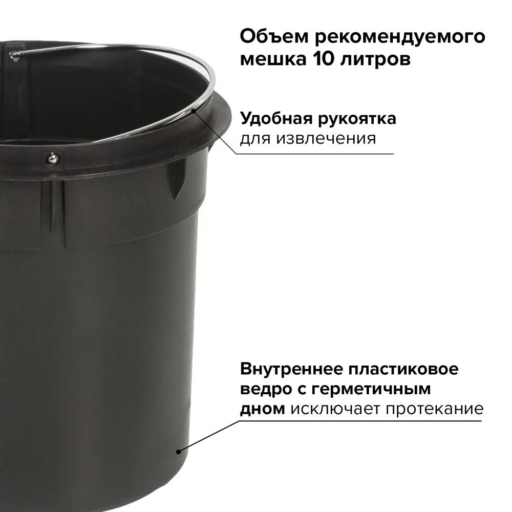 Фото 9 Мусорное ведро 5 л Лайма металл цвет белый Фото 9 Мусорное ведро 5 л Лайма металл цвет белый