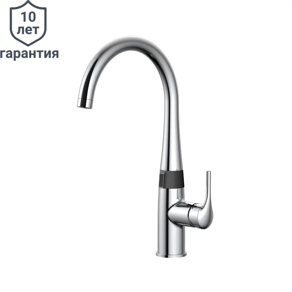 Фото 2 Смеситель для кухни Delinia Maxine сенсорный 38.4 см, цвет хром Фото 2 Смеситель для кухни Delinia Maxine сенсорный 38.4 см, цвет хром