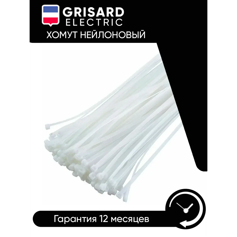 Фото 3 Хомут нейлоновый Grisard Electric 2.5x200 мм цвет белый 100 шт Фото 3 Хомут нейлоновый Grisard Electric 2.5x200 мм цвет белый 100 шт