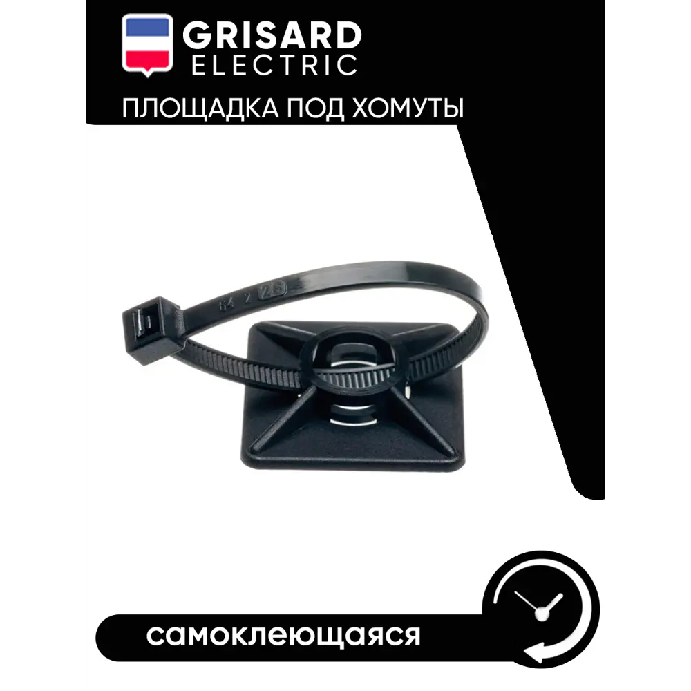 Фото 4 Площадка самоклеящаяся для хомутов Grisard Electric 20x20 мм цвет черный 100 шт Фото 4 Площадка самоклеящаяся для хомутов Grisard Electric 20x20 мм цвет черный 100 шт