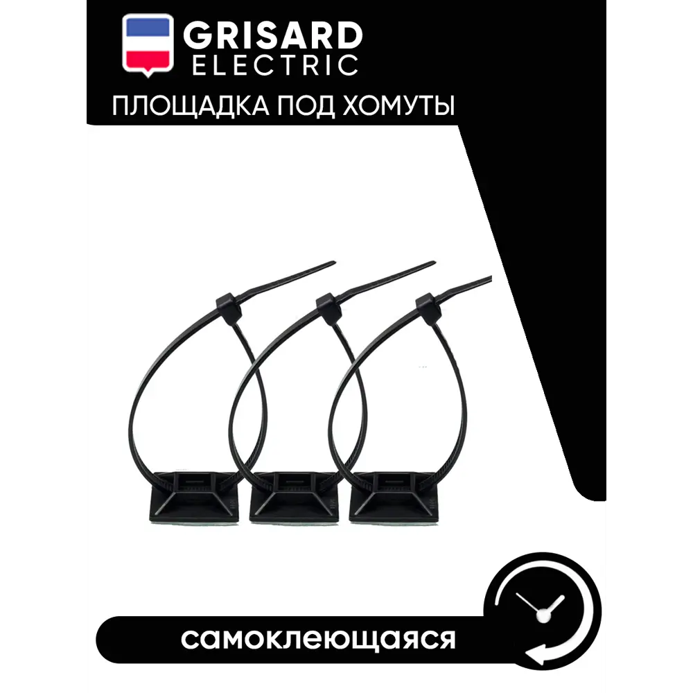 Фото 3 Площадка самоклеящаяся для хомутов Grisard Electric 20x20 мм цвет черный 100 шт Фото 3 Площадка самоклеящаяся для хомутов Grisard Electric 20x20 мм цвет черный 100 шт